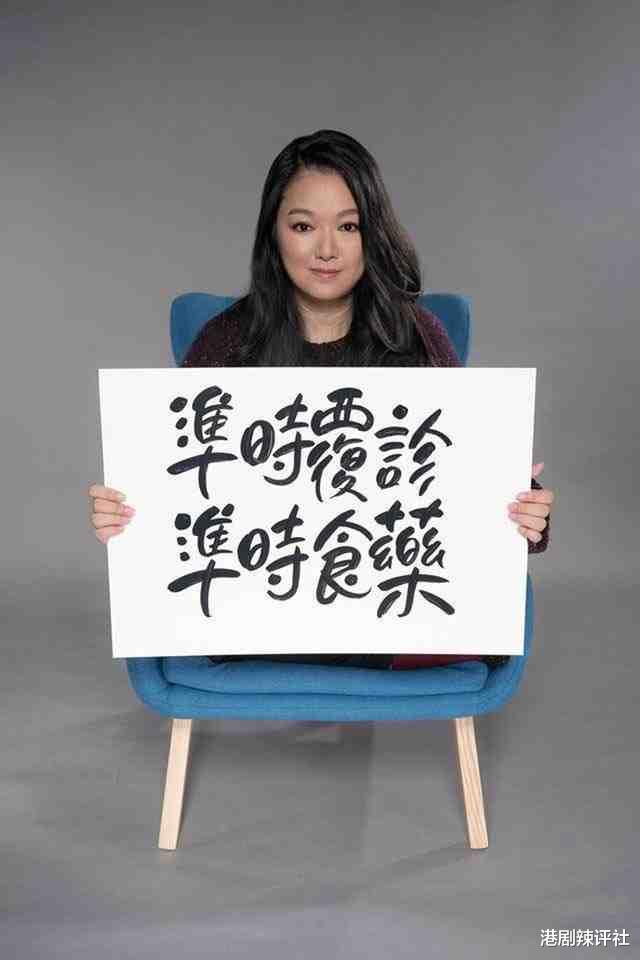 李珊珊|44岁前港姐冠军身体再出毛病令人担心,曾因压力爆表患上惊恐症