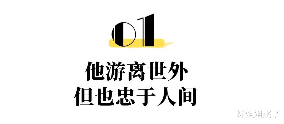 许知远|许知远拯救了「翻车」的何炅和黄磊