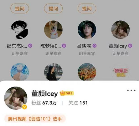林彦俊|林彦俊站姐直播爆料,周笔畅工作室张馨予等十几位明星用大号吃瓜