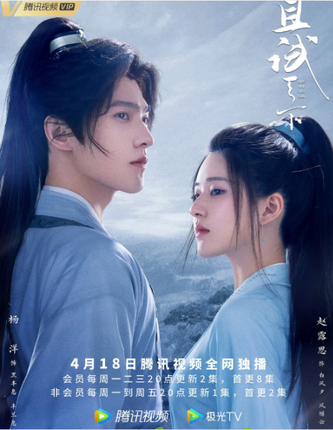 且试天下|太没有底线了？！