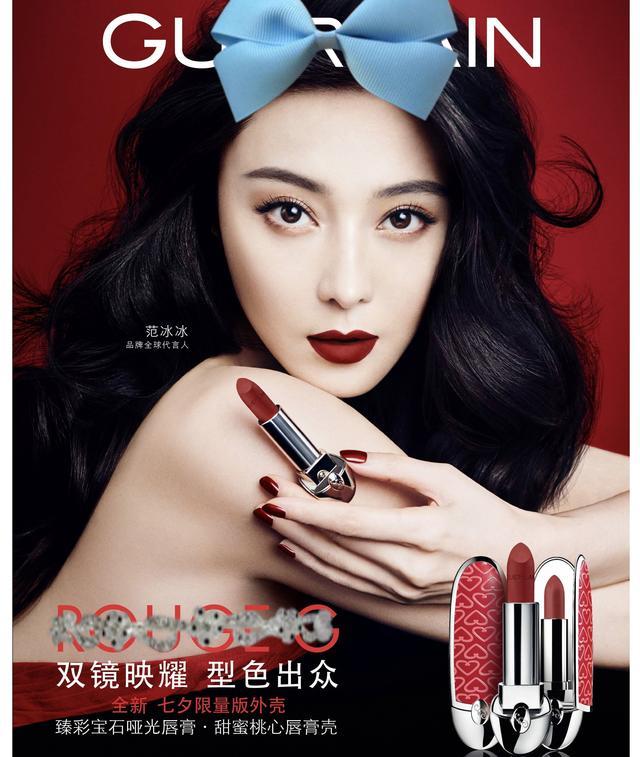 衰老 范冰冰终于“翻身”了！拿下大牌全球代言，穿衣闪亮却满眼是温柔
