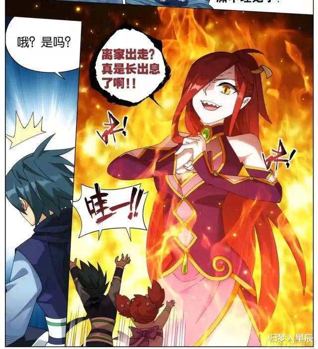 萧潇|斗破苍穹:美杜莎也离家出走,萧潇无人照顾,小医仙被强制做宝妈