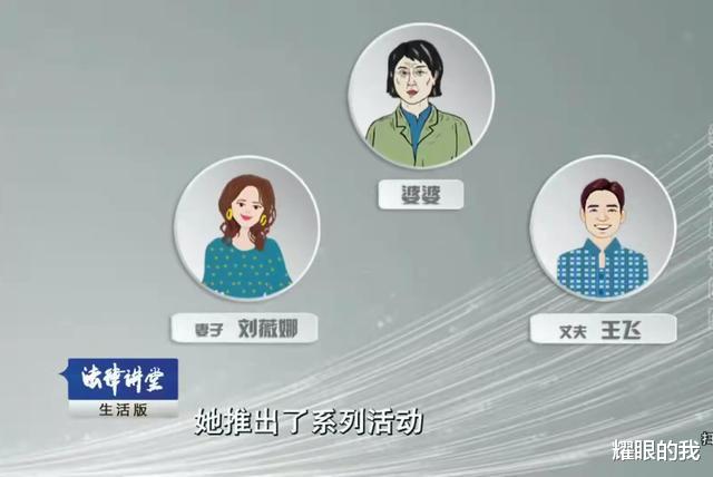 网吧|妻子怀孕时丈夫找女人，起诉离婚，婆婆用计谋让她净身出户