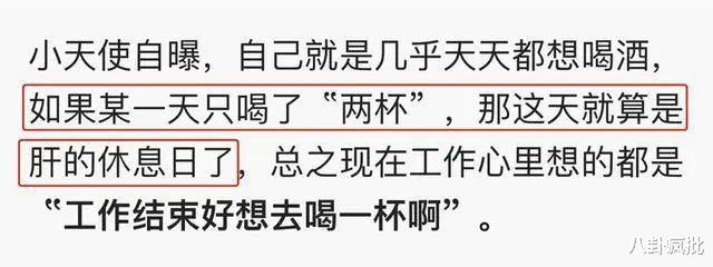 桥本环奈|迷恋啤酒的味道!桥本环奈,让九亿少男的梦碎了!