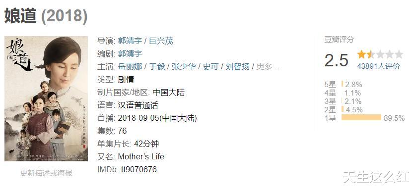 梦华录|“双洁”登上热搜,《梦华录》是“牌坊录”还是宋朝《小时代》?