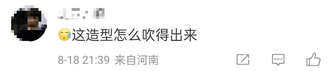 孙俪|818晚会群星闪耀:关晓彤秀美腿齐溪油头,孙俪生图与精修差距大