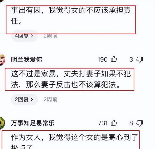 纪实:男子帮情人打妻子,妻子怒烧一锅滚烫的辣椒水,向丈夫泼去