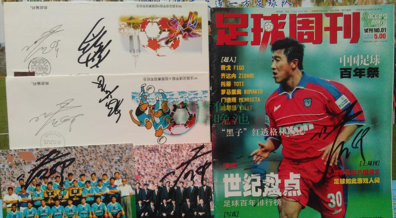 大连万达|1994年大连万达全连班夺得职业化元年联赛冠军，全体将士资料汇总