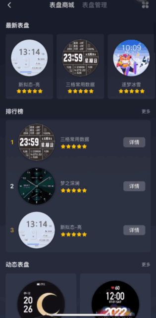 黑客|华米跃我GTR 3 Pro靠什么挤掉我腕上的Apple Watch？“暴力”详测给你答案