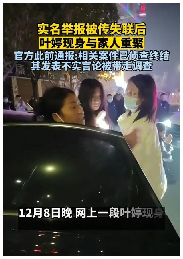 开封叶婷父亲死亡的背后,其父是当地话事人,三刘兄弟也不好惹