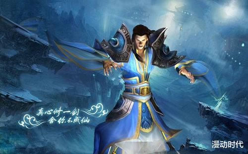acgn漫评|本来以为逆央死的够冤了，万万没想到，华颜师傅死的更有意思！