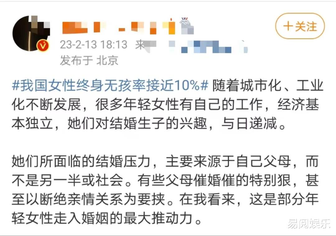 乐歌股份|我国女性终身“无孩”率正在上升,初育年龄推迟到27.2岁