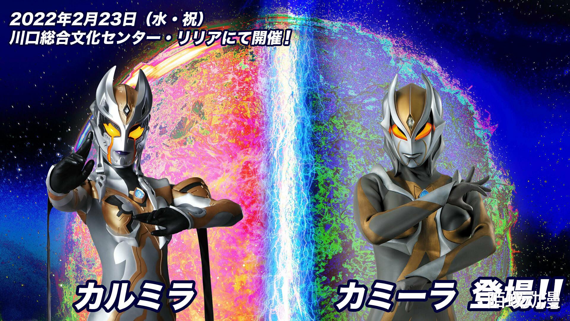 迪迦·奥特曼|奥特曼:两代卡姐同台竞技,“双倍快乐”袭来,对不起!我全都要