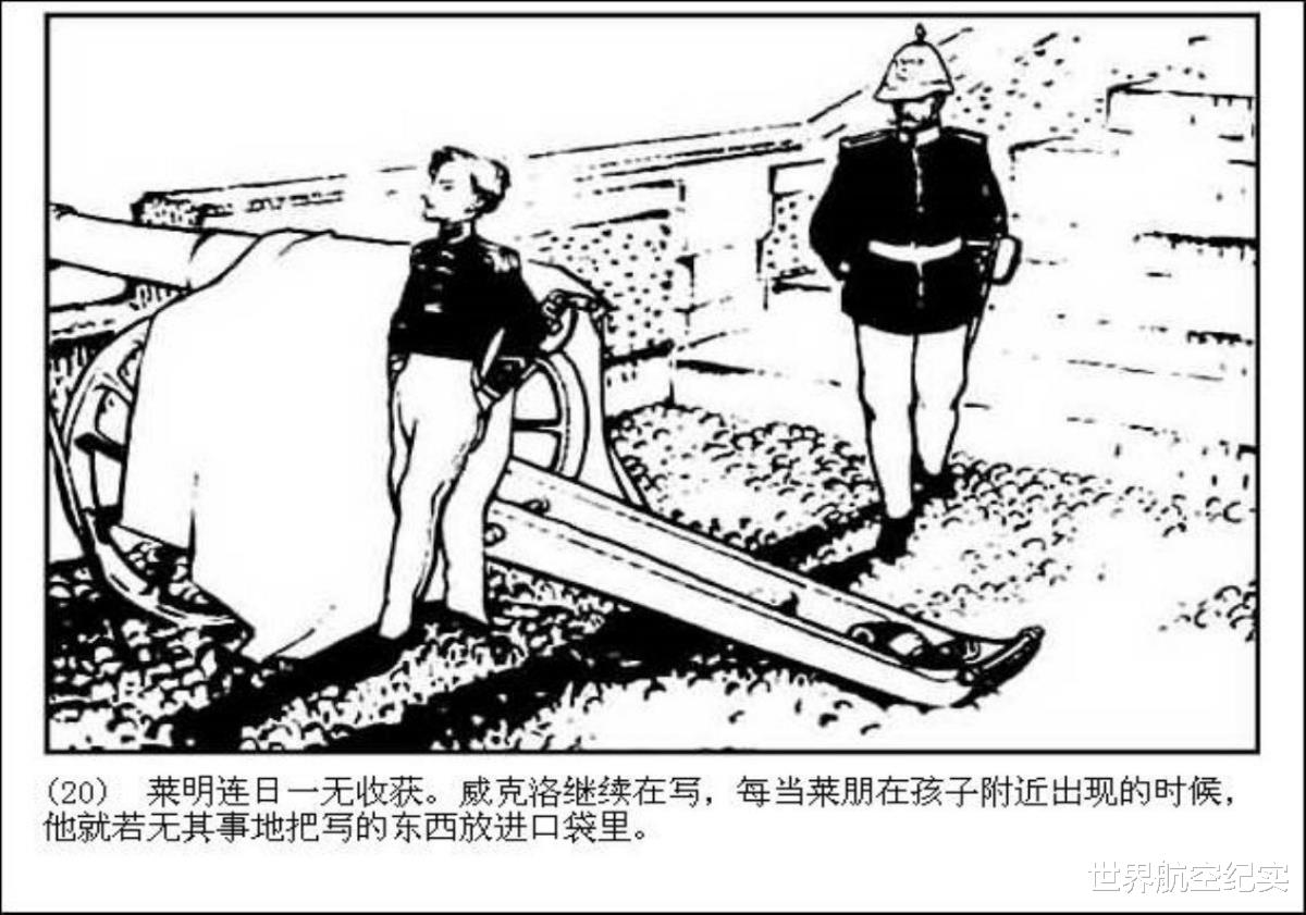 马克·吐温|连环画《一件怪事》,原著马克吐温,怪在哪里呢?