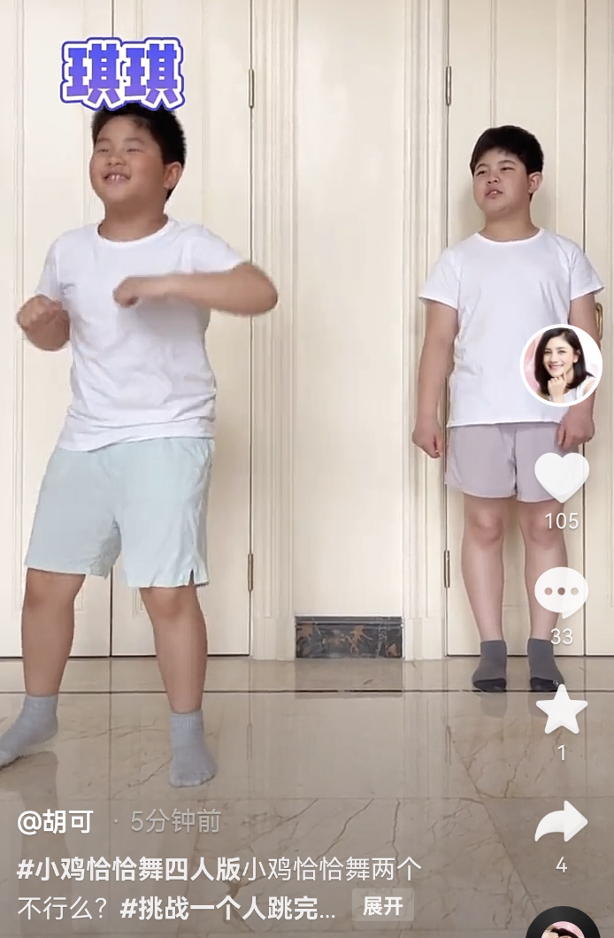 胡可|胡可晒儿子跳小鸡恰恰舞，安吉小鱼儿舞姿喜感，双双发福越长越像
