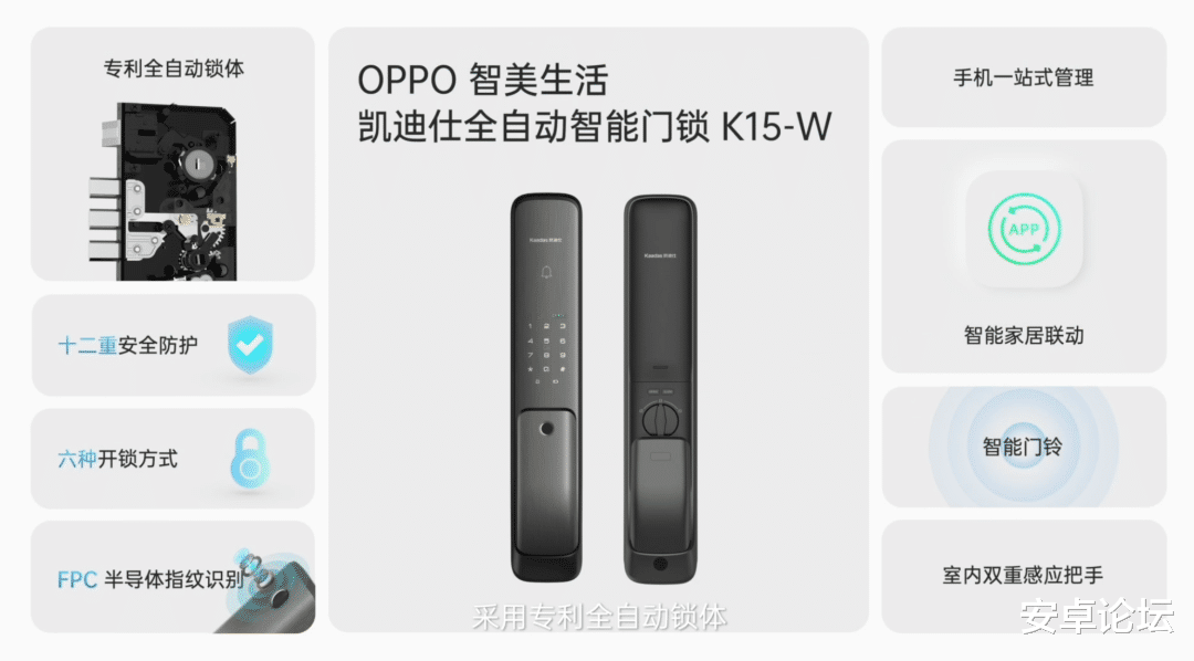 OPPO花了八位数，造了一只曲面屏手表
