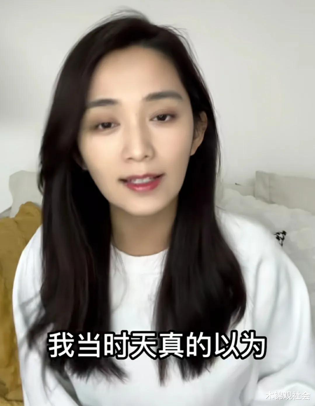 三里屯|知名女主持自曝遇变态,包包和腿现不明液体,后悔全程配合太天真