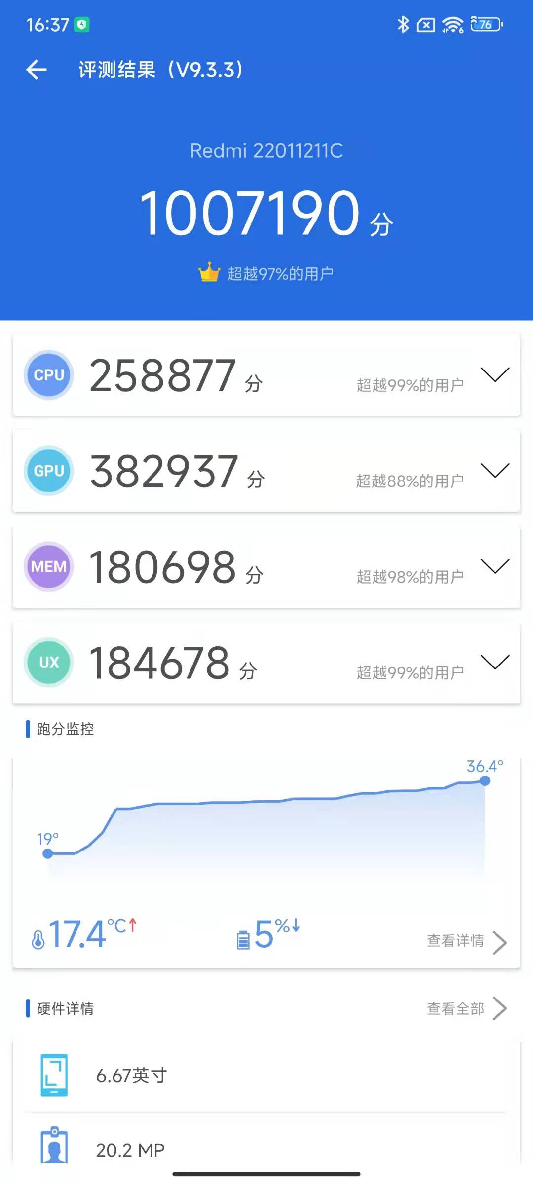 天玑9000|深度体验红米K50 Pro：最妙的不只是天玑9000？