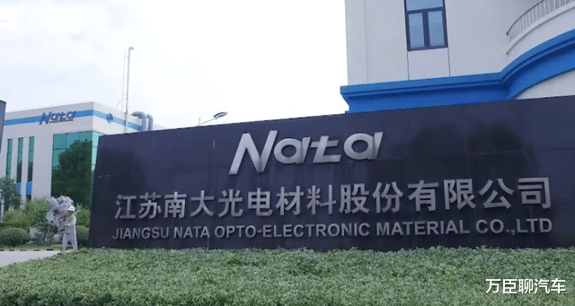 光刻胶|上海新阳正式官宣，事关国产7nm芯片