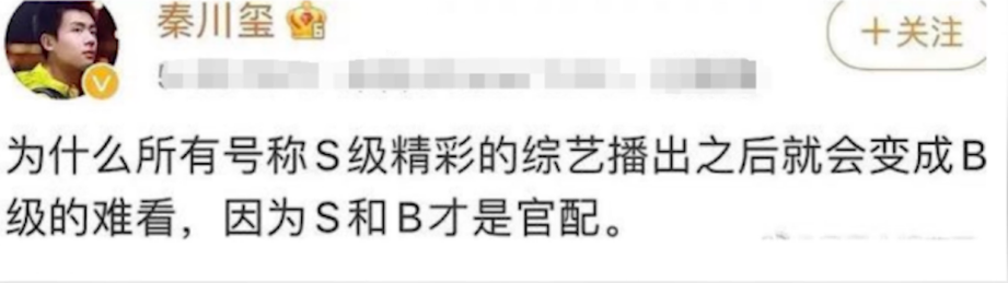 黄晓明|离婚不到1年,杨颖的野心就暴露了,黄晓明根本驾驭不了她