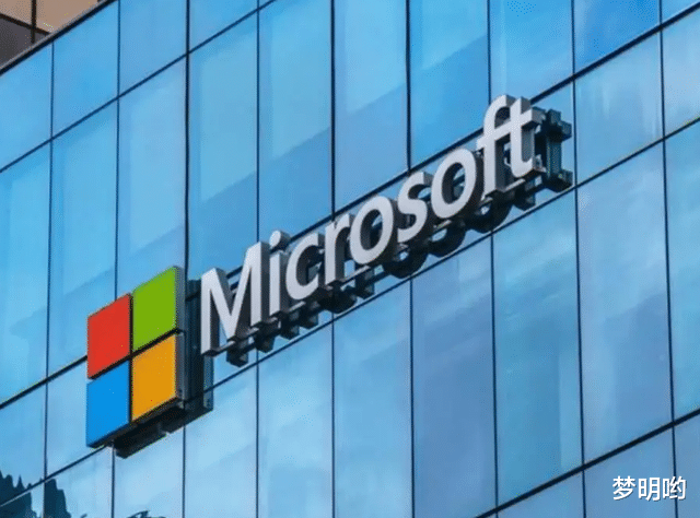 微软|中企正式官宣，美巨头微软“麻烦”来了