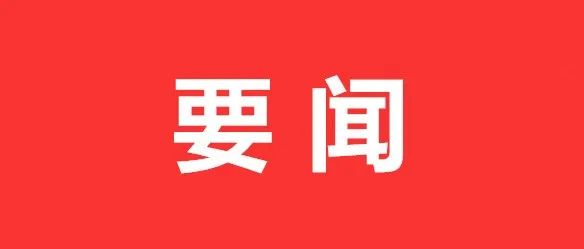 因一时气愤，蚌埠一男子在离婚登记处挥刀刺妻子！