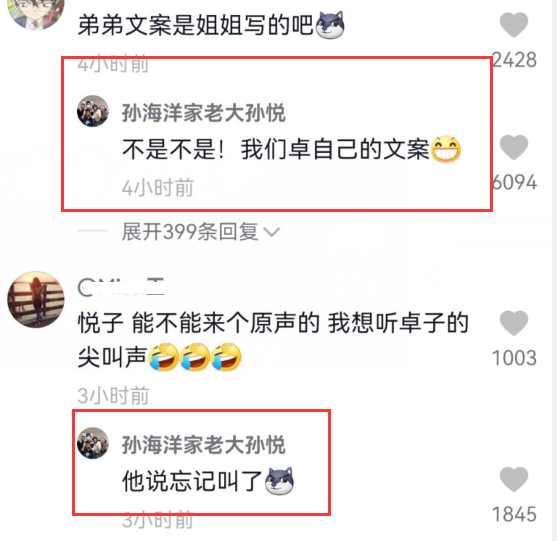 孙悦|孙卓晒蹦迪视频,首次曝光正脸照,网友:与小时候一模一样