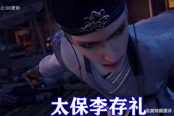 红眼|不良人第五季：战损老李硬撼天罡校尉，红眼七星决斩杀巴尔，阿姐大号解封！