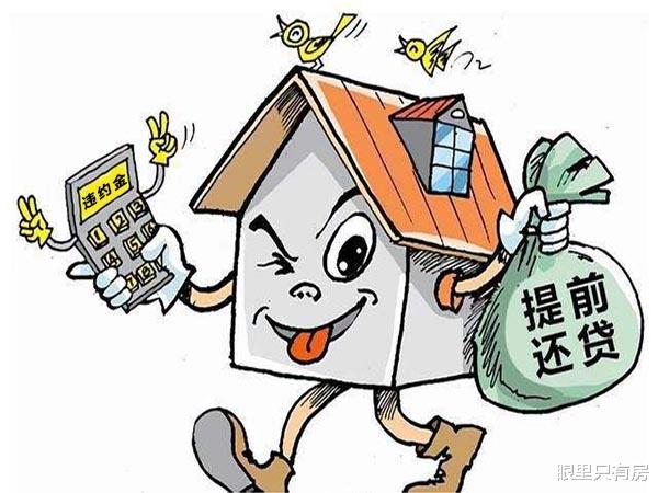 二手房|对于买房省钱，一旦你干了这5件蠢事，就等着赔进去一辆车钱吧！