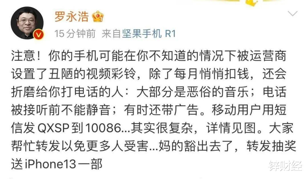 运营商|日赚4亿，躺赚了20年的运营商，该反思了