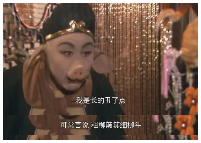 刷了一百遍《西游记》，这段剧情我还是不敢看