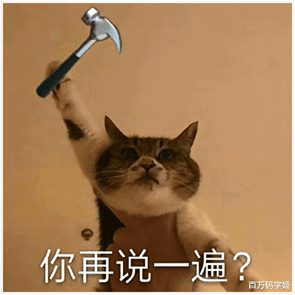 |为啥10年前的社会和网络，戾气没有现在这么重？答案残酷远超想象