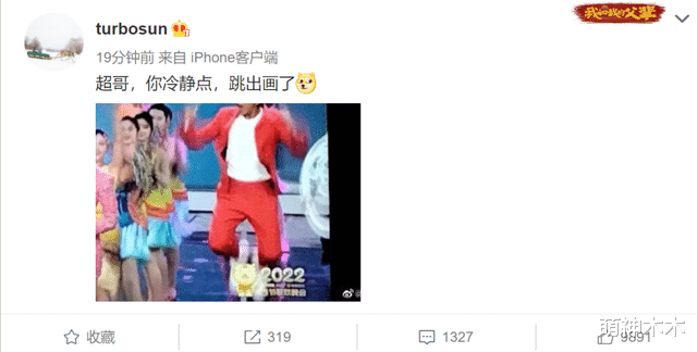 春晚|新人首登春晚：赵丽颖紧张僵站，马凡舒表现超赞，相声遇缩时难题