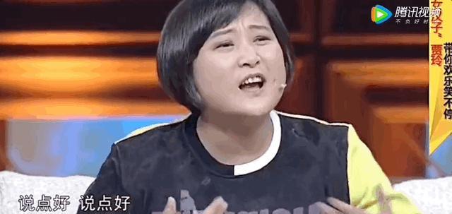 贾玲 《桃花坞》陈瑜的一个怀抱，让多少男明星脸红