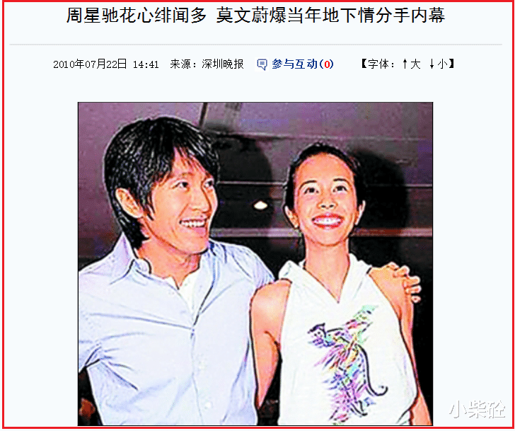 莫文蔚|莫文蔚情史：从周星驰到冯德伦，最终嫁给外国初恋，如今幸福美满