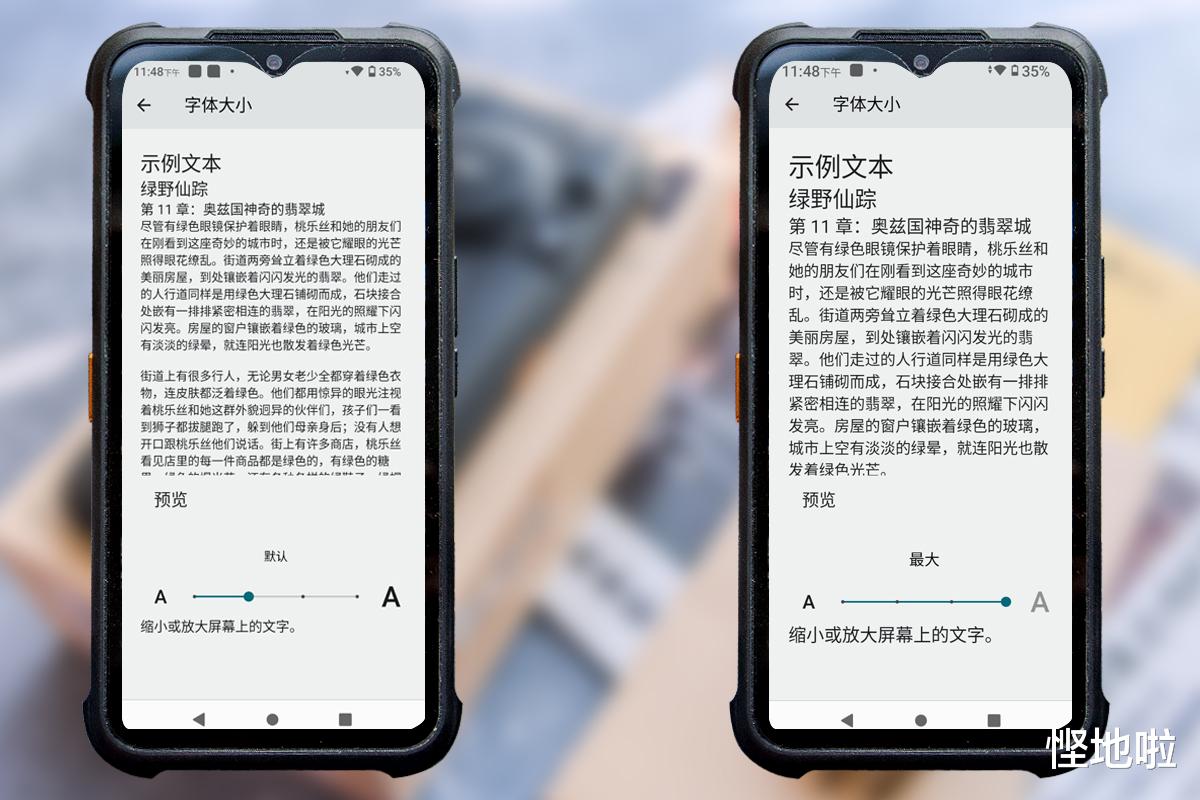 它不但是一台专业户外三防手机!还能化身广场舞大功率音响!