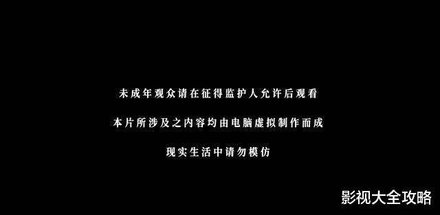 画江湖之不良人|不良人等作品再遭删减，引发连锁反应，多部国漫被迫加监护人三字