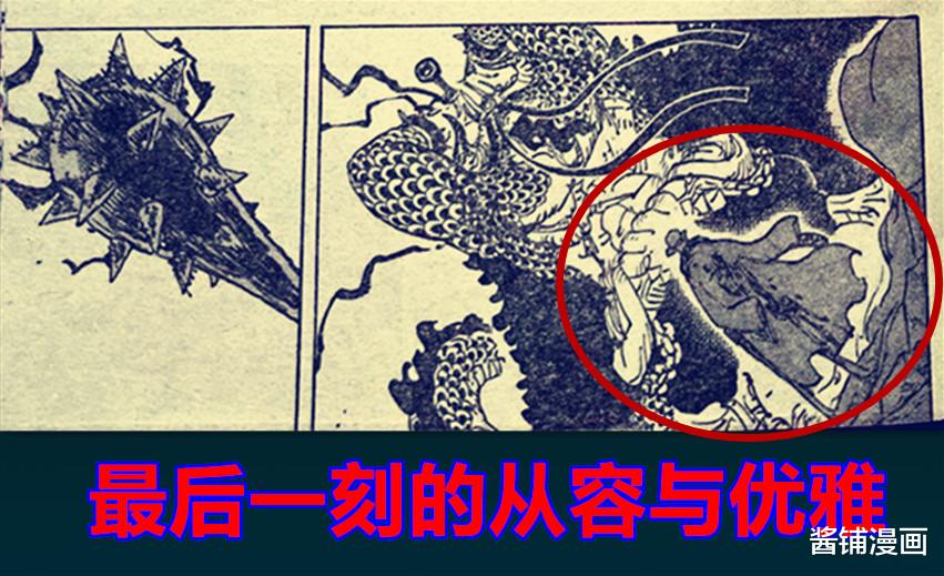 路飞|海贼王1043话，CP0队长面对凯多最后的攻击很英勇，同伴在远处向他致敬