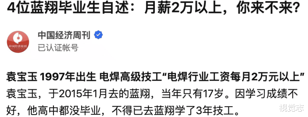 给你送布洛芬的人,正在被逼下跪