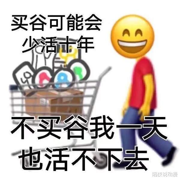 阿宅|谷子一面墙，京沪一套房！宅男宅女们，为何会在谷圈不能自拔？