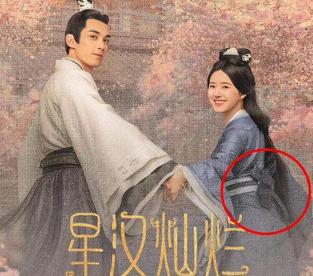 云之羽|又见日式服化道？郭导，《云之羽》悠着点，外面风大，可别闪了腰