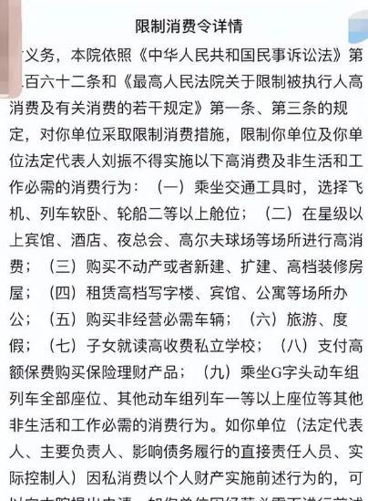 李菁菁90后前夫成老赖，发文开撕前妻：钱你都赚了，罪名我来担？