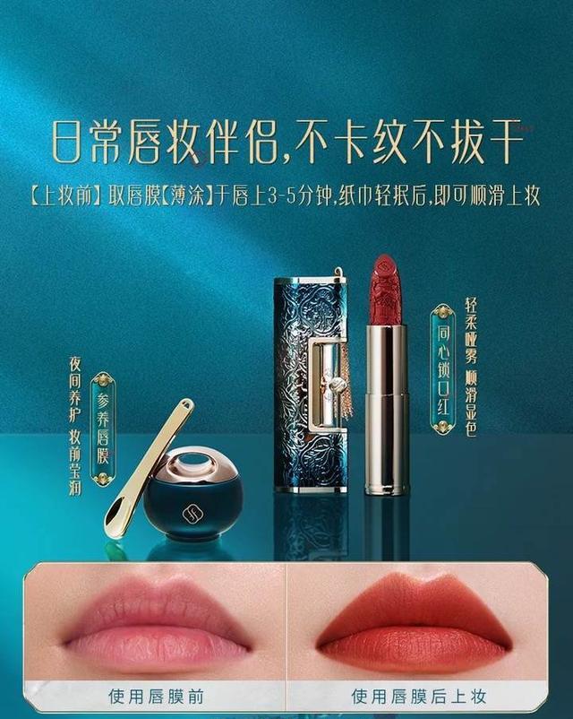 明星 用对唇膏，普通女孩也可以像明星一样拥有诱人双唇