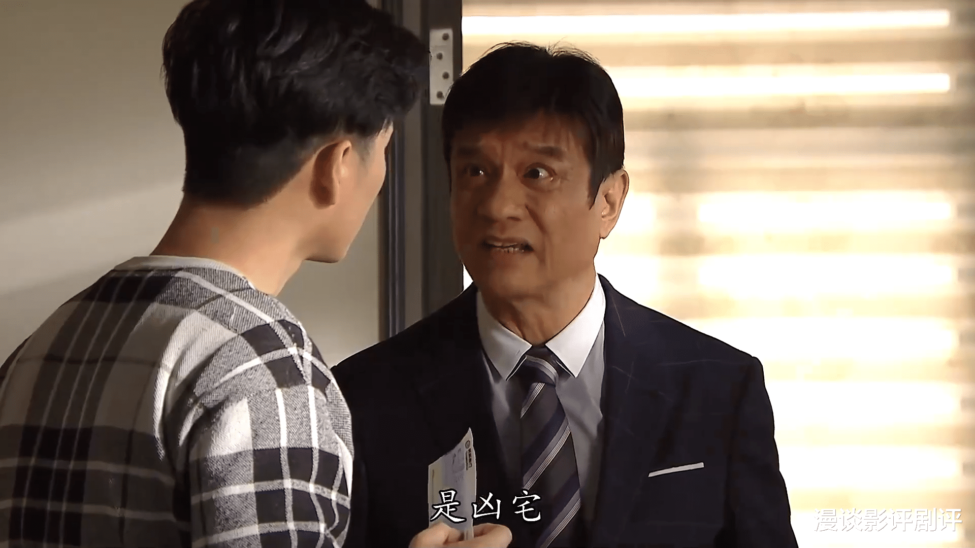 黄柏文|TVB《爱回家之开心速递》版“凶宅试睡员”，黄柏文再次客串出演