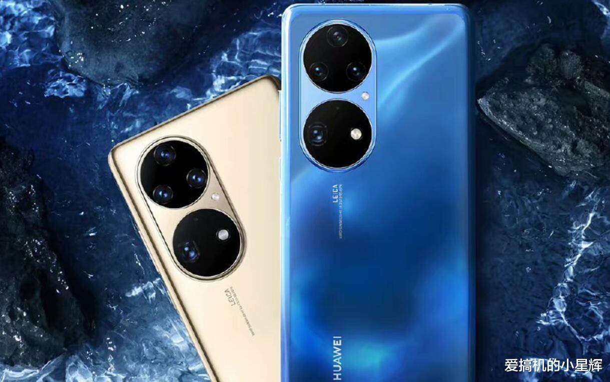 罗技|没有5G功能的华为P50,为何依旧畅销?销售员中肯的回答一针见血