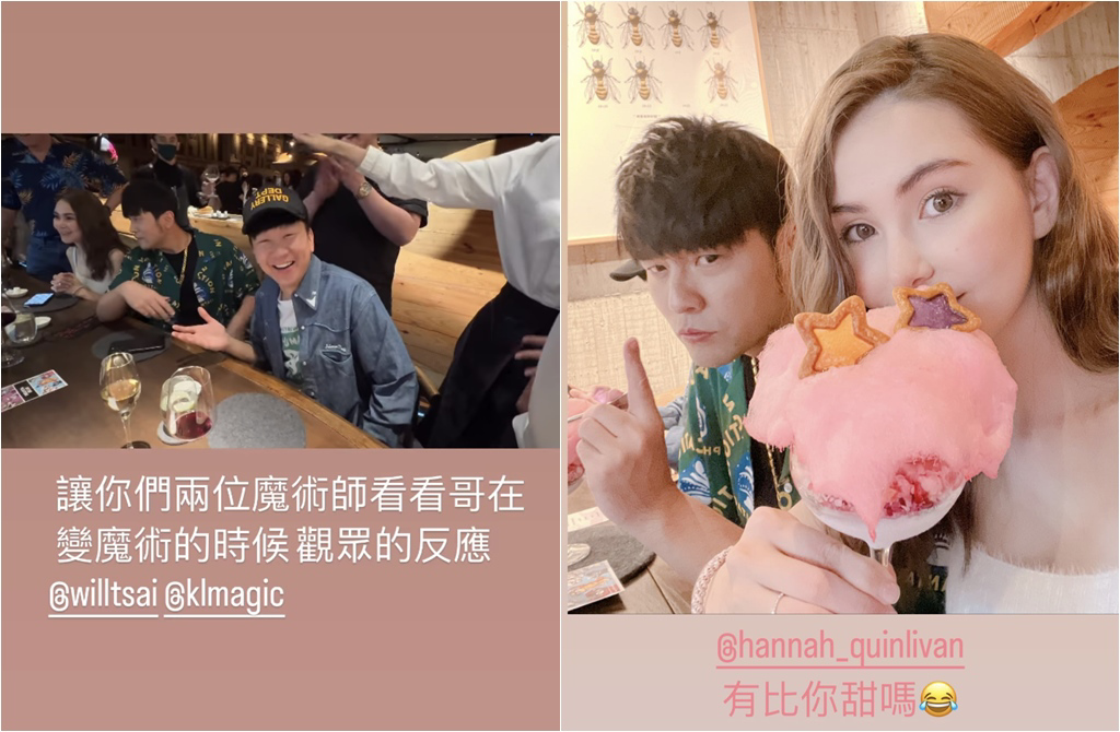 大S|具俊晔回台同框爱妻大S「聚会阵容太强」周杰伦喊:有比妳甜吗