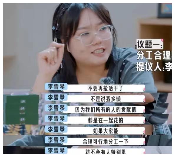 王传君|“桃花坞2”：王传君硬杠宋丹丹的行为你只能看，不能学