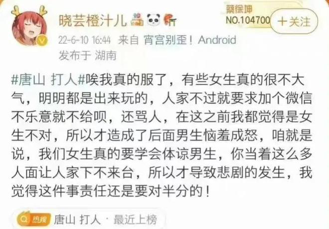 唐山打人现场图集分析:有人想帮忙,有人一直退缩!有人煽风点火