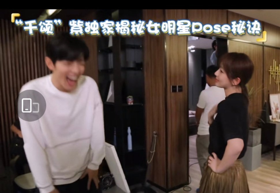 肖战|《余生请多指教》片场花絮太欢乐了，肖战说杨紫太牛太有意思了