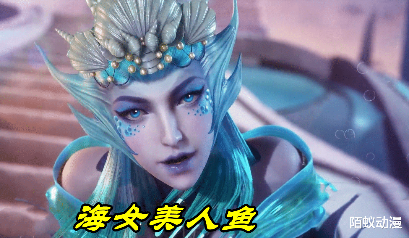 朱竹清|斗罗194集，海神岛“美人鱼”现身，人首鱼身紧身衣，这才是女神